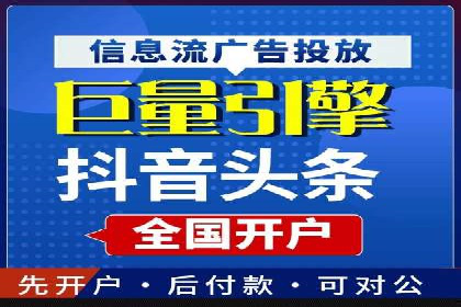 百度竞价推广托管：实战案例深度剖析