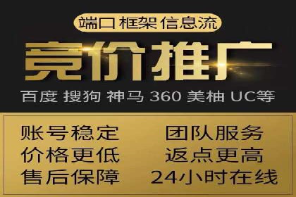 SEM广告投放实战：如何提高点击率