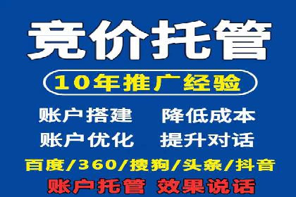 百度竞价包年服务深度解析：某企业如何实现流量转化